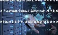 目前的情况是，Tokenim 由于政策等原因可能不支持