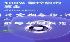 在讨论“Tokenim提示重新安装”的同时，我们需要