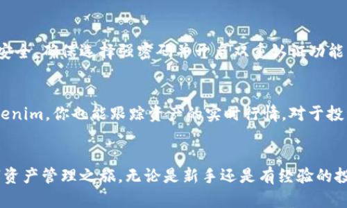   一步步教你在苹果手机上下载Tokenim，轻松获取数字资产管理！ / 
 guanjianci Tokenim, 苹果下载, 数字资产, 手机应用 /guanjianci 

引言
在数字时代，管理和交易加密货币、数字资产已成为许多投资者日常生活的一部分。Tokenim作为一款专注于数字资产管理的应用，受到越来越多用户的青睐。无论你是在寻找交易、投资还是资产管理的工具，Tokenim都能为你带来全新的体验。那么，如何在苹果手机上顺利下载Tokenim呢？本文将带你一步步了解这一过程。

第一步：打开App Store
要安装Tokenim，首先需要你的苹果手机打开App Store。这是苹果设备上所有应用下载的主要渠道。在主屏幕上找到App Store的图标，轻触打开。

第二步：搜索Tokenim
进入App Store后，在底部的搜索框中输入