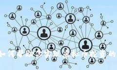 虾皮如何帮助你实现虚拟币投资的梦想？