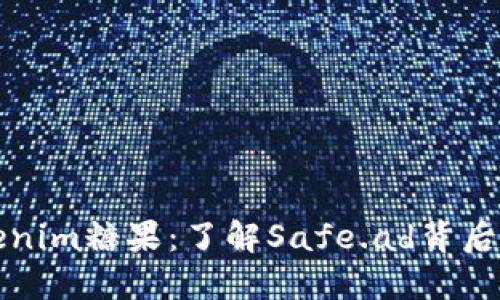神秘的Tokenim糖果：了解Safe.ad背后的迷人世界
