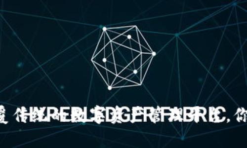 Tokenim：颠覆传统的数字资产管理平台，你准备好了吗？