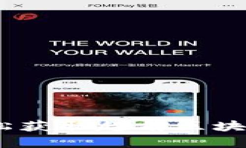 Tokenim下载官网：轻松获取超前区块链工具，成就投资梦想！