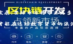 是的，星球币是一种虚拟币星球币，是一种基于