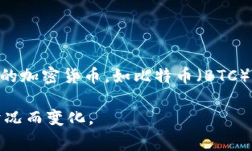目前Tokenim平台支持很多种数字货币和代币的交易。根据具体的市场需求和技术更新，这个数量可能会有变化。通常情况下，Tokenim会包括一些主流的加密货币，如比特币（BTC）、以太坊（ETH）、莱特币（LTC）等，以及许多其他基于ERC-20、BEP-20等标准的代币。此外，Tokenim也可能定期增加新币种，以适应不断变化的市场环境。

如果您想获取Tokenim当前支持的确切币种列表，建议直接前往Tokenim的官方网站或使用其移动应用程序查看最新信息，因为这些数据会随着市场情况而变化。