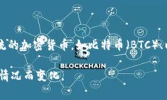 目前Tokenim平台支持很多种数字货币和代币的交易