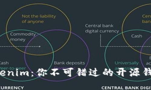 探索Tokenim：你不可错过的开源钱包体验！