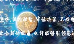   TLm虚拟币：揭秘数字货币的未来，投资者的机遇