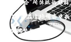   虚拟币梭哈：在风险与机遇间的博弈，你准备好