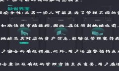 在Tokenim平台上，用户通常能够注册多个地址。具