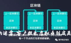 虚拟币的迷雾：客户提走虚拟币到底是否合法？
