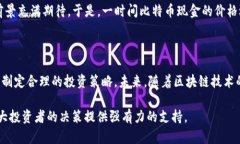 虚拟币拆分是什么意思？解密背后的经济逻辑与