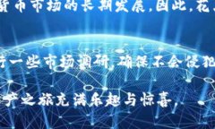    如何为你的 Tokenim 钱包选择一个令人难忘的名