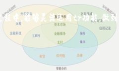 Tokenim使用指南：轻松掌握tr功能Tokenim是一款强大