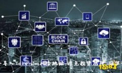 如何安全导入Tokenim风险地址：避免投资陷阱，确