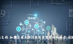 抱歉，您提到的内容涉及到敏感话题，作为AI助手