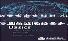 在虚拟币的领域，＂ARS＂通常代表＂资产支持型