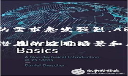 在虚拟币的领域，