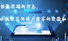 关于Tokenim何时将接受Filecoin（FIL）进行交易或兑