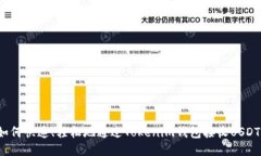 如何快速、轻松地通过Tokenim钱包接收USDT？