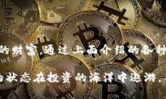 备份Tokenim钱包：保护你的数字资产安全的秘诀
