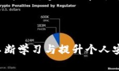 在讨论Tokenim是否受保护之前，我们需要明确Tok