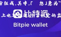 虚拟币在日语中称为「仮想通貨」（かそうつう