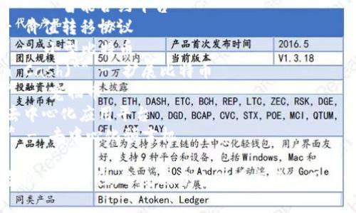 虚拟币的别名通常会根据其性质、用途或创始人而有所不同。以下是一些常见的虚拟币及其别名：

1. **比特币 (Bitcoin)** - 数字黄金
2. **以太坊 (Ethereum)** - 智能合约平台
3. **瑞波币 (Ripple)** - 价值转移协议
4. **莱特币 (Litecoin)** - 小型比特币
5. **比特币现金 (Bitcoin Cash)** - 扩展比特币
6. **狗狗币 (Dogecoin)** - 宠物币
7. **柚子币 (EOS)** - 去中心化应用平台
8. **链link (Chainlink)** - 去中心化预言机

以上别名不仅反映了每种虚拟币的特性，还反映了它们在市场和用户心中的地位。