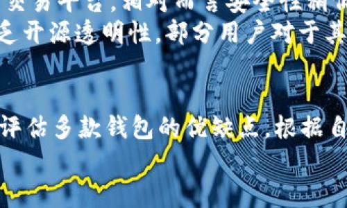 baioti选择靠谱虚拟币钱包的秘诀：安全、便利与用户体验之全面揭秘/baioti
虚拟币钱包, 可靠性, 安全性, 用户体验/guanjianci

引言：为何选择一个靠谱的虚拟币钱包至关重要
随着虚拟币市场的不断扩大，越来越多的普通用户开始接触和投资加密货币。然而，在这个充满机遇与风险的领域，安全性显得尤为重要。一款靠谱的虚拟币钱包不仅能保护您的资产，还能够带来更好的用户体验。选择一个合适的钱包，或许是您迈入虚拟币世界的第一步。

虚拟币钱包种类概述
在选择钱包之前，首先需要了解市场上存在的不同种类。一般而言，虚拟币钱包可以分为热钱包和冷钱包两种。热钱包是指在线存储钱包，便于使用，但相对安全性较低；冷钱包则是离线存储，安全性极高，但使用起来较为不便。这两者各有优劣，选择时要考虑自己的需求和使用场景。

安全性：选择的关键因素
安全性是选购虚拟币钱包时首要考虑的因素。顶尖的钱包会采用各种加密技术，确保用户的私钥不会被泄露。用户应查看其是否支持多重签名功能、二级验证等额外安全措施。选择一些经受过时间考验且口碑良好的钱包，如Ledger、Trezor等，不失为明智之举。

用户体验：便利性的重要性
除了安全性，用户体验也是选择虚拟币钱包时必须要考虑的一个方面。一个界面友好、易于操作的钱包能够让用户更轻松地管理资产。如果钱包的使用过程繁琐，可能会影响到交易的效率。选择那些具有直观用户界面的钱包，能够帮助用户更好地进行日常的交易操作。

支持的币种与功能
在如今多样化的虚拟币市场，多种类型的币种应运而生。因此，选择一个支持多种币种的钱包无疑是更好的选择。同时，钱包的附加功能，如抵押、兑换等服务也应纳入考虑范围。确保所选的钱包能够满足您的多样需求，以应对未来币种的变化。

社区支持与更新维护
一个靠谱的虚拟币钱包通常会有一个活跃的社区以及频繁的更新维护。社区支持不仅意味着您可以获得快速的帮助与建议，还能在发生问题时及时得到解决方案。同时，定期的更新能够修复漏洞，加强安全性。因此，优先选择那些在社区中有良好声誉的钱包，可以为您的资产提供额外保障。

如何评估一个钱包的可靠性
现今市场上有很多虚拟币钱包，如何有效评估其可靠性至关重要。对比不同钱包的评价、用户反馈和使用案例，可以帮助您做出更明智的选择。因此，不妨多关注一些专业论坛、社交媒体等平台上的用户评论。只有通过真实用户的经历，才能更全面地了解一个钱包的优缺点。

案例分析：不同钱包的优缺点
接下来，本文将选取几个知名的虚拟币钱包进行分析，帮助您做出更合适的选择。
首先是**Ledger Nano S**，这款冷钱包以其出色的安全性而受到广大用户的青睐。其离线存储私钥的方式，大大降低了被攻击的风险。不过，由于其使用需要物理设备，便捷性相比热钱包略差。
此外，还有**Coinbase**，这是一个知名度较高的热钱包，用户界面简洁，交易过程流畅，非常适合新手上手。然而，由于其为中心化交易平台，相对而言安全性稍低。
最后，**Exodus**是一款功能丰富的热钱包。它不仅支持多种虚拟货币，还提供了内置兑换功能，用户体验相对较好。然而，由于缺乏开源透明性，部分用户对于其安全性仍有顾虑。

结论：选择最适合自己的虚拟币钱包
找到一款靠谱的虚拟币钱包并不是一项简单的任务，然而，牢记安全性与用户体验的双重重要，足以让您的资产得到合理的保护。评估多款钱包的优缺点，根据自身需求选择最适合的一款，在虚拟币投资旅程中，您的每一笔交易都能够更加顺利与安心。
在这个日新月异的虚拟币市场中，保持警惕，学习相关知识，把握机遇，将有助于您更好地融入这个充满挑战与精彩的领域。