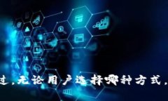 tiaoti如何通过Tokenim轻松获得ETH？揭秘新手也能掌