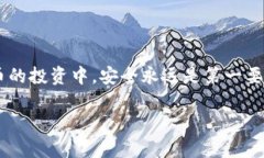 如何将HT转移到TokenIM：轻松一步实现资产安全转