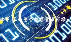 币安链上的灵动之旅：如何将其他币提到Tokenim？