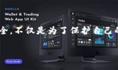 区块链下的隐忧：你的token会丢失吗？揭开背后的