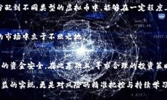   如何破解虚拟币貔貅盘的困局，实现收益最大化