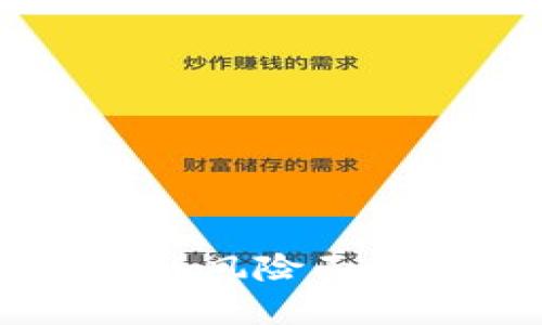 揭开虚拟币托管钱包的风险面纱，你必须知道的真相！