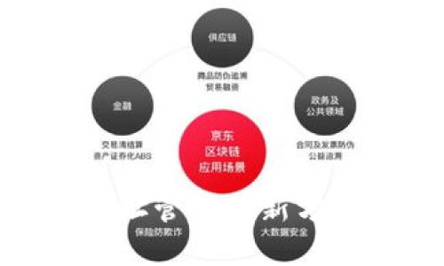 揭秘TokenIM：掌握多个地址管理的新方式，让你的数字资产更安全