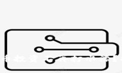 如何让你的虚拟币投资不再打水漂？揭开背后的