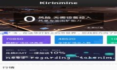 It seems that you are looking for information on ＂tokenim＂