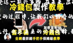 鞋的虚拟币：革新购物体验与投资新机遇的完美