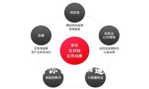 解密LME虚拟币：你需要知道的未来投资机会