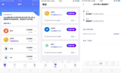 探索Tokenim流链币：颠覆传统金融的未来货币