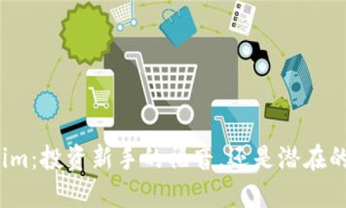 Tokenim：投资新手的福音，还是潜在的陷阱？