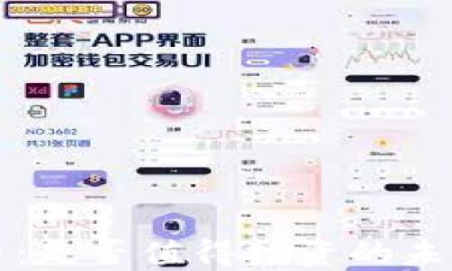 
NEXA虚拟币：是否值得投资的未来数字资产？