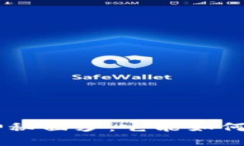 揭开VEX虚拟币的神秘面纱：它能如何改变你的投资道路？