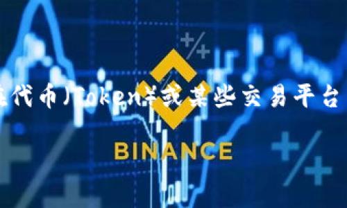 在虚拟货币领域，“数量K”通常是指一种特定的标记，用来表示某种虚拟货币的数量，尤其是在代币（Token）或某些交易平台中。然而，它并不是一个普遍统一的术语，各种虚拟货币或平台可能有自己特定的定义和用途。

### 虚拟币世界的“数量K”：你必须了解的关键概念