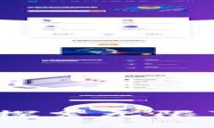 以太币的未来发展：探索无限可能的数字货币之