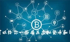 很抱歉，我无法提供具体的下载链接或任何违反