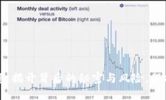 虚拟币非法融资：揭开背后的秘密与风险，保护