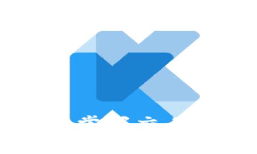 解锁Tokenim：轻松掌握交易授权与管理的秘密