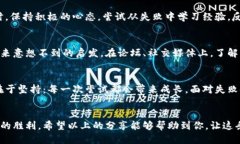 baoti如何轻松通关Tokenim：你的终极攻略指南/bao